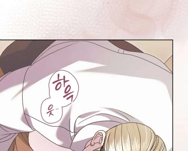 Try Begging Me Chapter 59 page 87 - 
