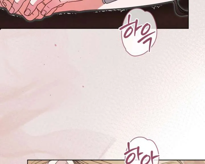 Try Begging Me Chapter 59 page 89 - 