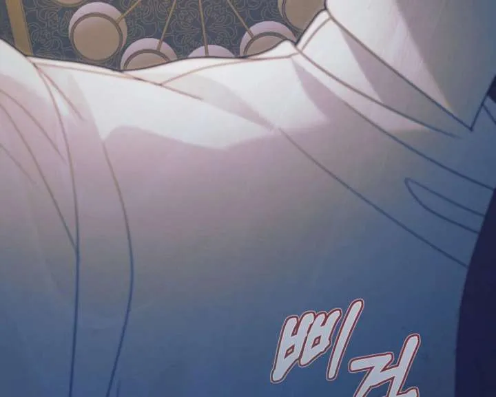 Try Begging Me Chapter 59 page 10 - 