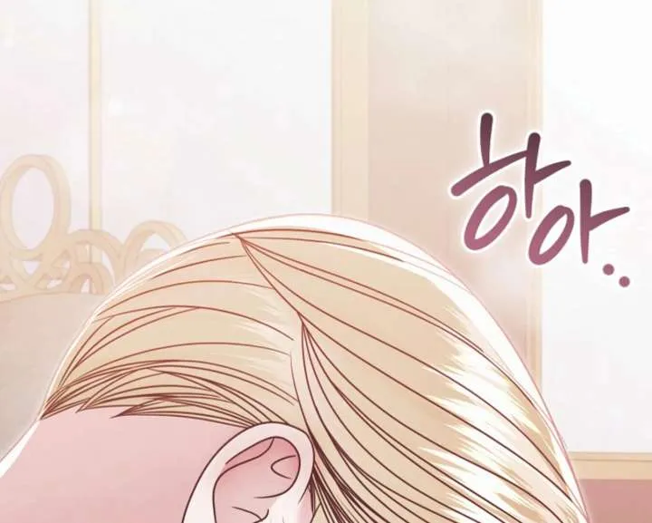Try Begging Me Chapter 59 page 93 - 