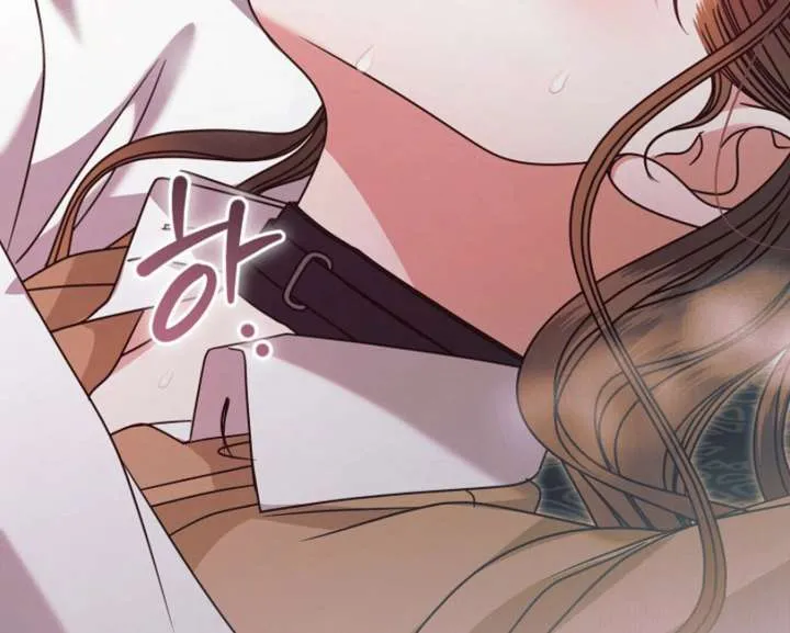 Try Begging Me Chapter 59 page 95 - 