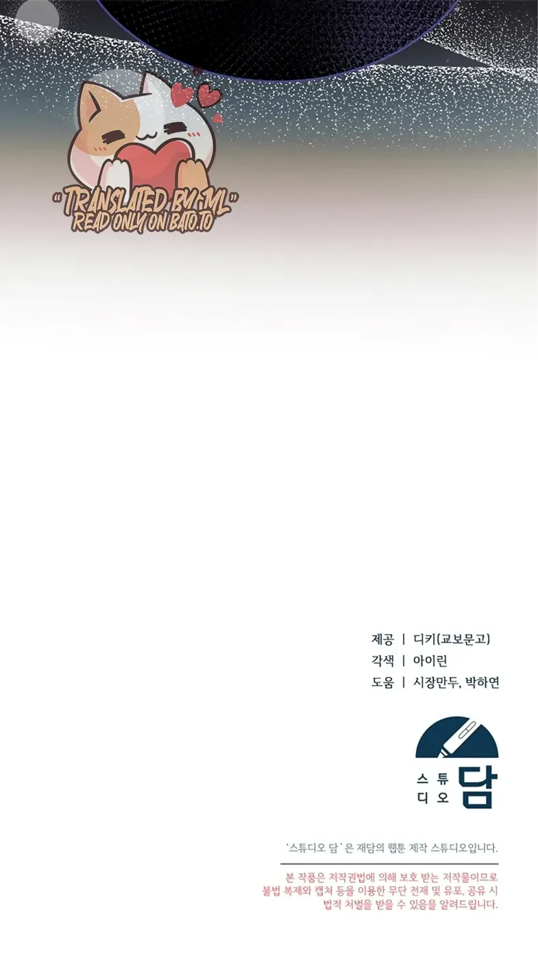 Try Begging Me Chapter 6 page 110 - 