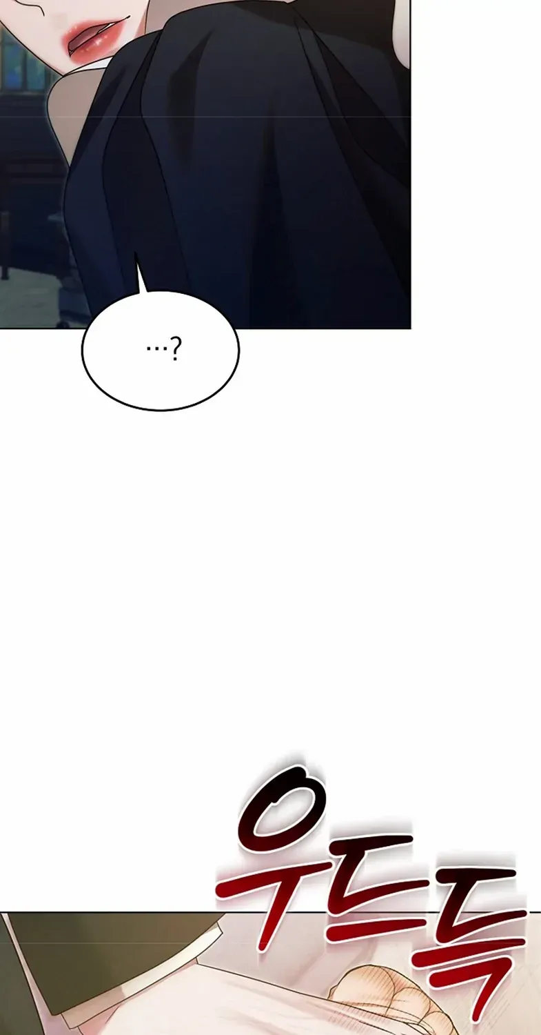 Try Begging Me Chapter 6 page 41 - 