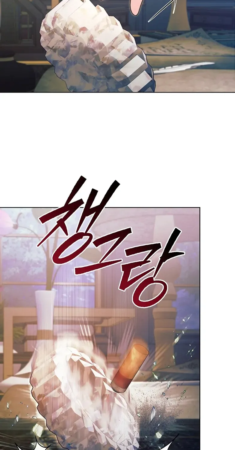 Try Begging Me Chapter 6 page 91 - 