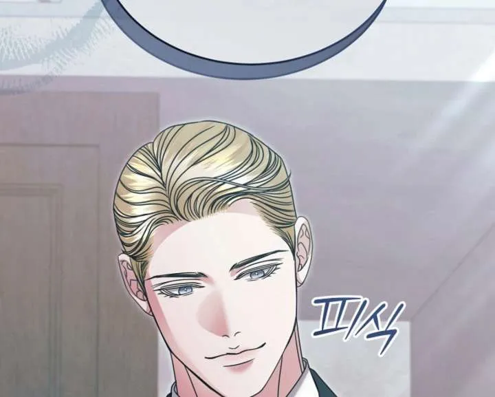 Try Begging Me Chapter 60 page 91 - 