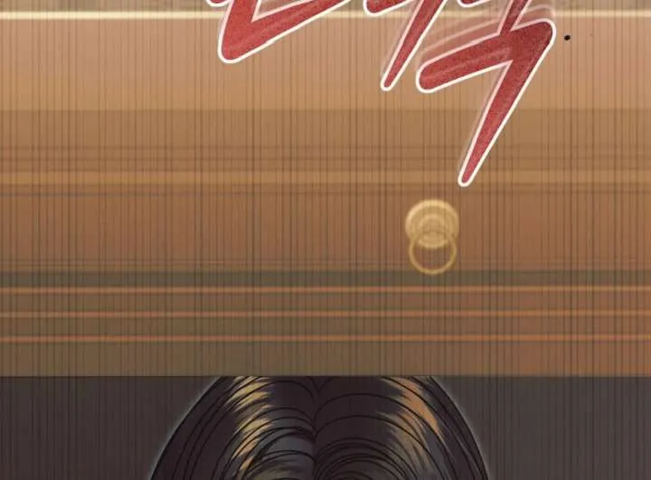 Try Begging Me Chapter 61 page 108 - 