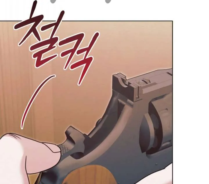 Try Begging Me Chapter 61 page 132 - 