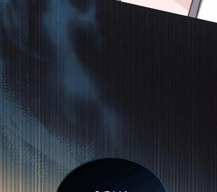 Try Begging Me Chapter 61 page 137 - 
