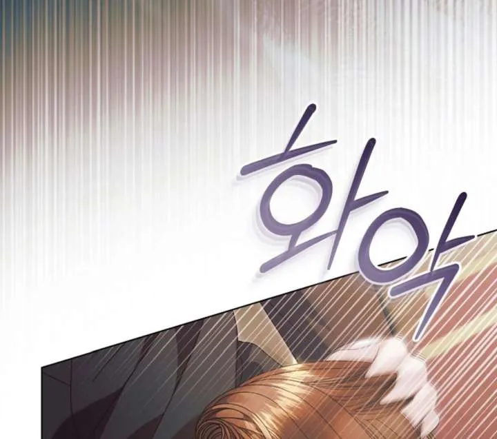 Try Begging Me Chapter 61 page 141 - 