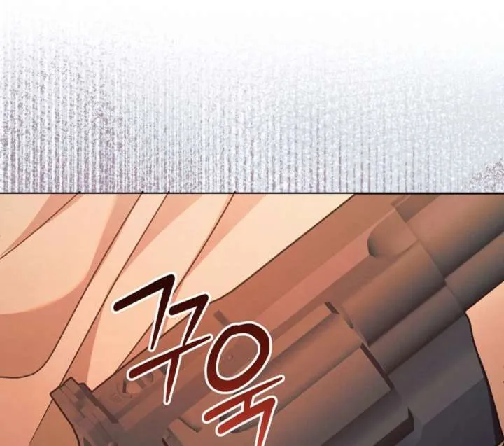 Try Begging Me Chapter 61 page 147 - 