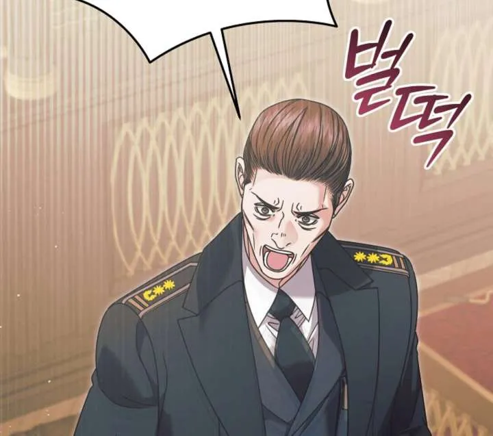 Try Begging Me Chapter 61 page 178 - 