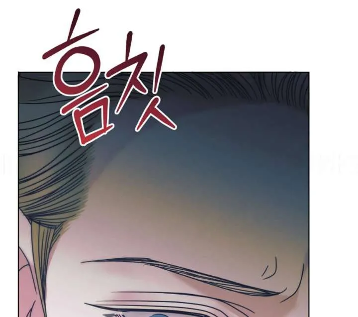 Try Begging Me Chapter 61 page 64 - 