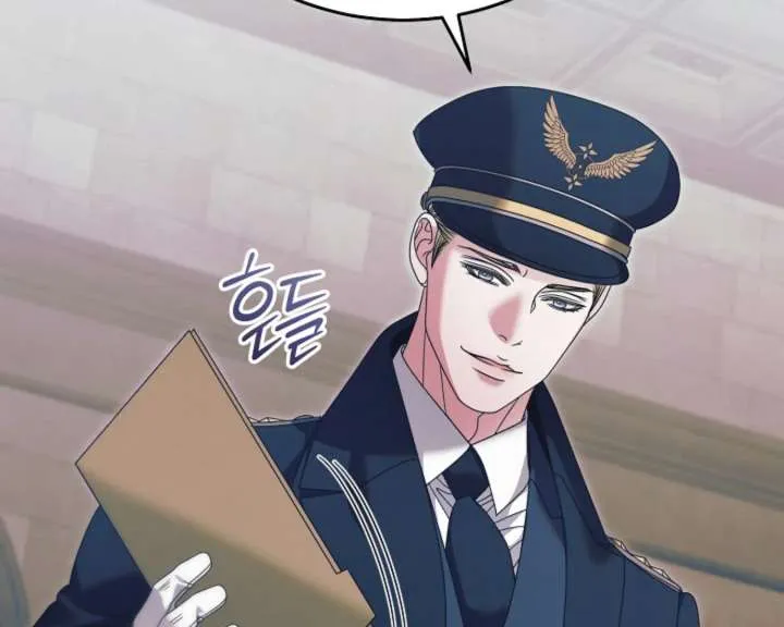 Try Begging Me Chapter 62 page 182 - 