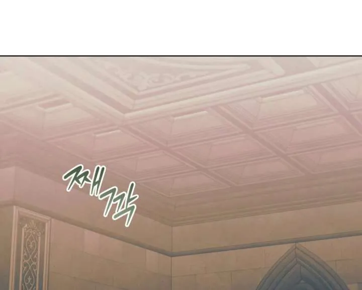 Try Begging Me Chapter 62 page 3 - 