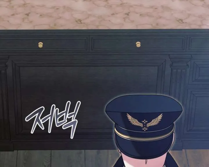 Try Begging Me Chapter 62 page 222 - 