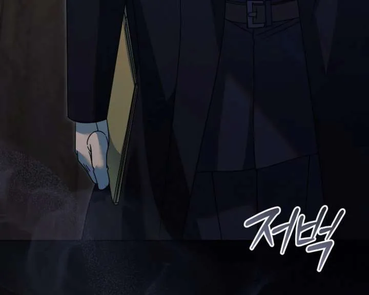 Try Begging Me Chapter 62 page 224 - 