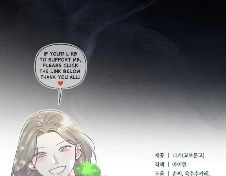 Try Begging Me Chapter 62 page 225 - 