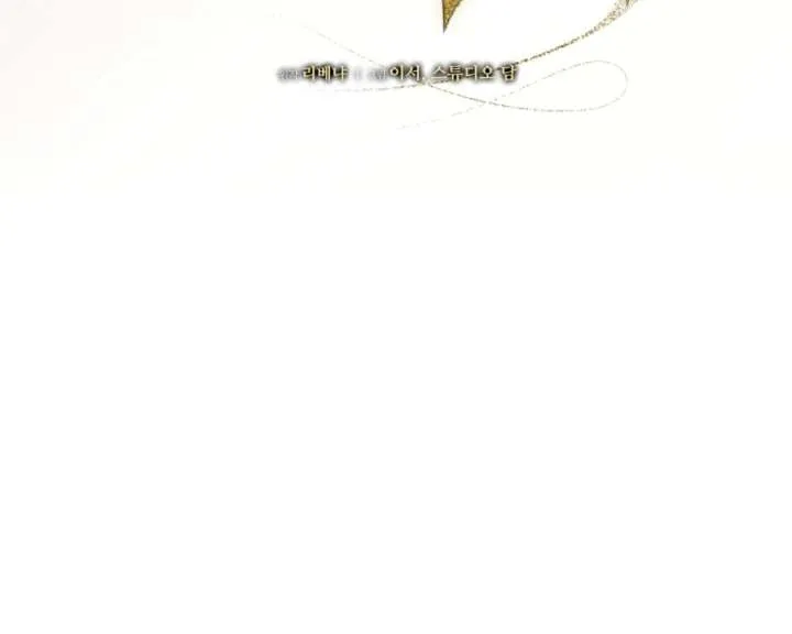 Try Begging Me Chapter 62 page 37 - 