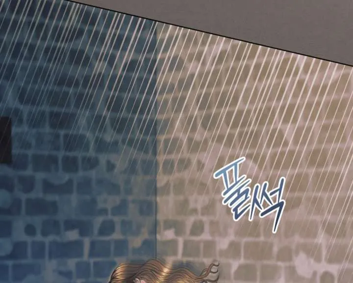 Try Begging Me Chapter 62 page 10 - 