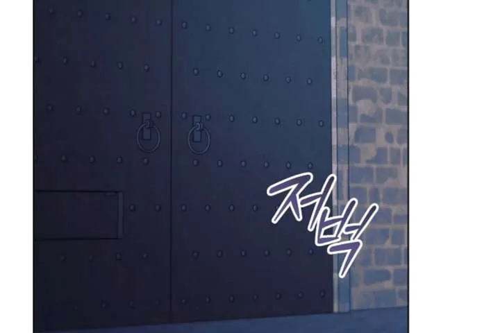 Try Begging Me Chapter 63 page 141 - 