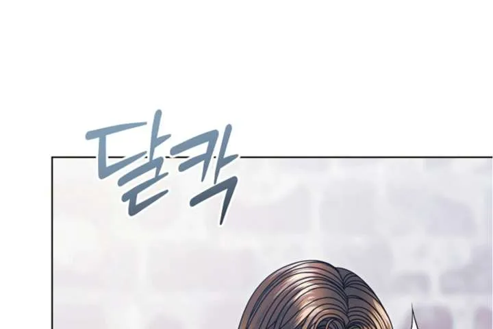 Try Begging Me Chapter 63 page 150 - 