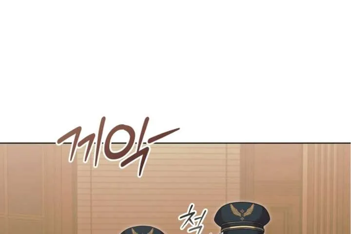 Try Begging Me Chapter 63 page 32 - 