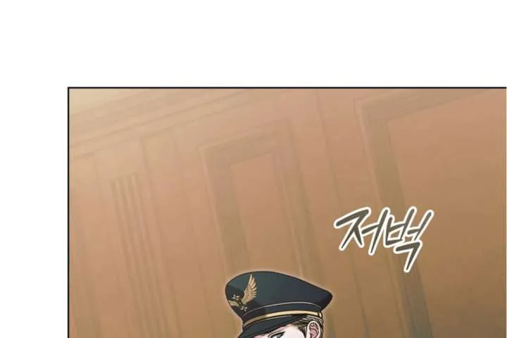 Try Begging Me Chapter 63 page 42 - 