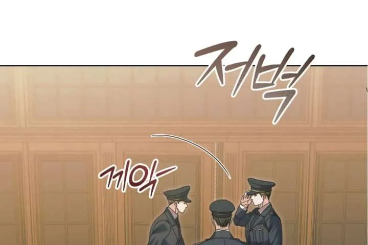 Try Begging Me Chapter 63 page 70 - 