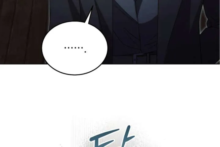 Try Begging Me Chapter 63 page 73 - 