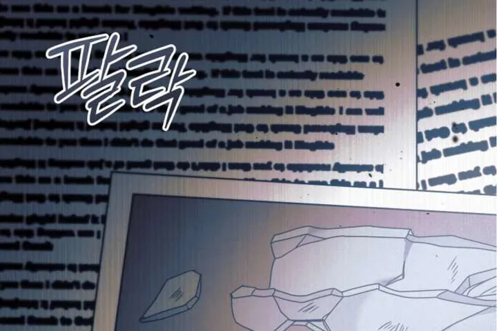 Try Begging Me Chapter 63 page 89 - 