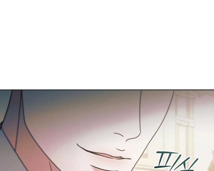 Try Begging Me Chapter 65 page 180 - 
