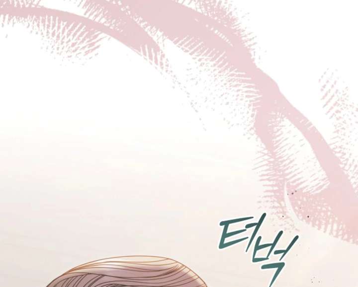 Try Begging Me Chapter 65 page 201 - 