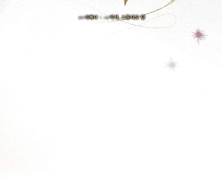 Try Begging Me Chapter 65 page 33 - 