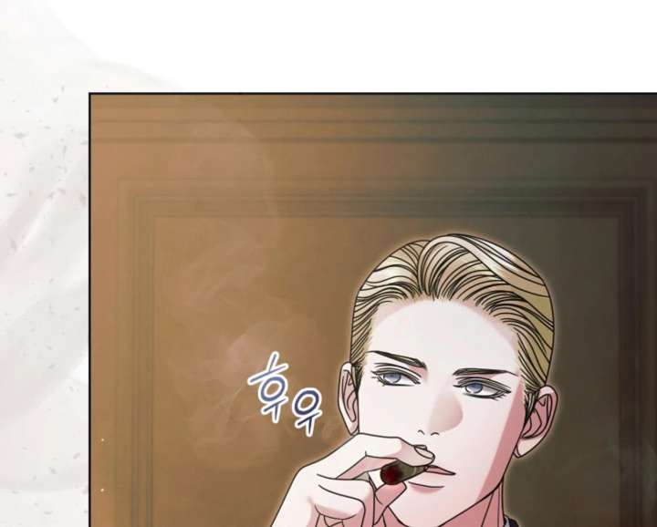 Try Begging Me Chapter 65 page 7 - 