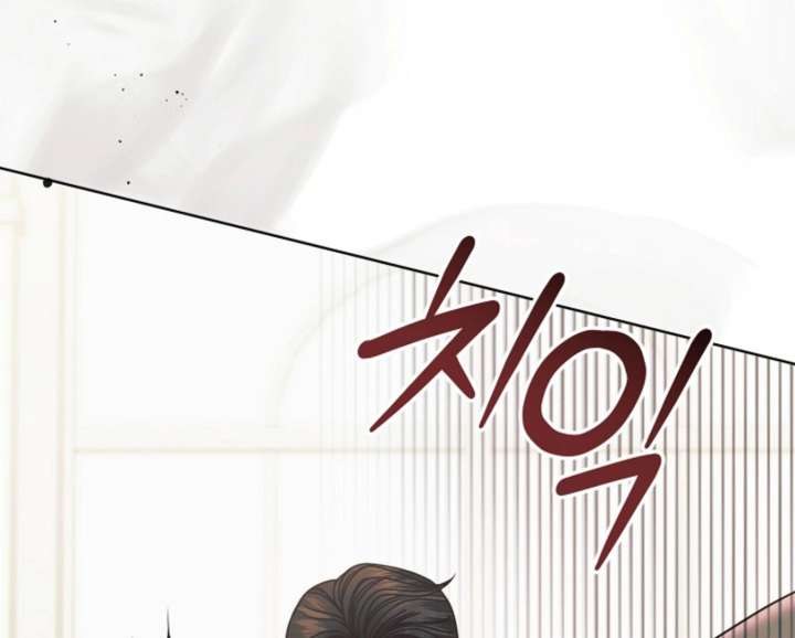 Try Begging Me Chapter 65 page 65 - 