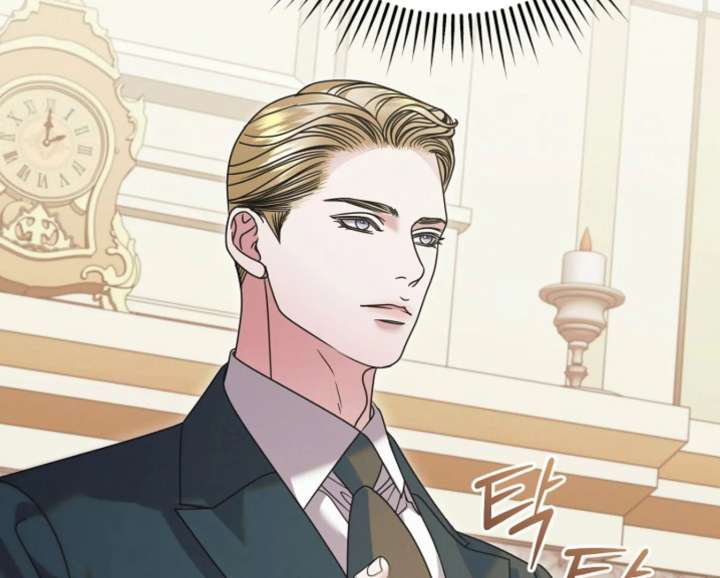 Try Begging Me Chapter 65 page 88 - 