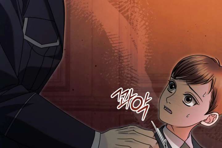 Try Begging Me Chapter 66 page 177 - 