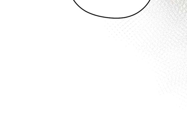 Try Begging Me Chapter 66 page 206 - 