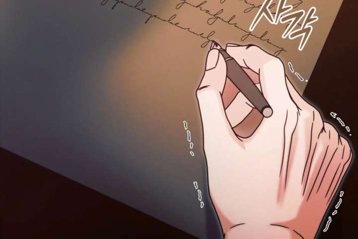 Try Begging Me Chapter 66 page 209 - 