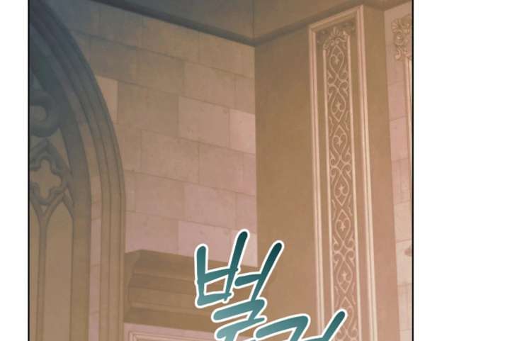 Try Begging Me Chapter 66 page 226 - 