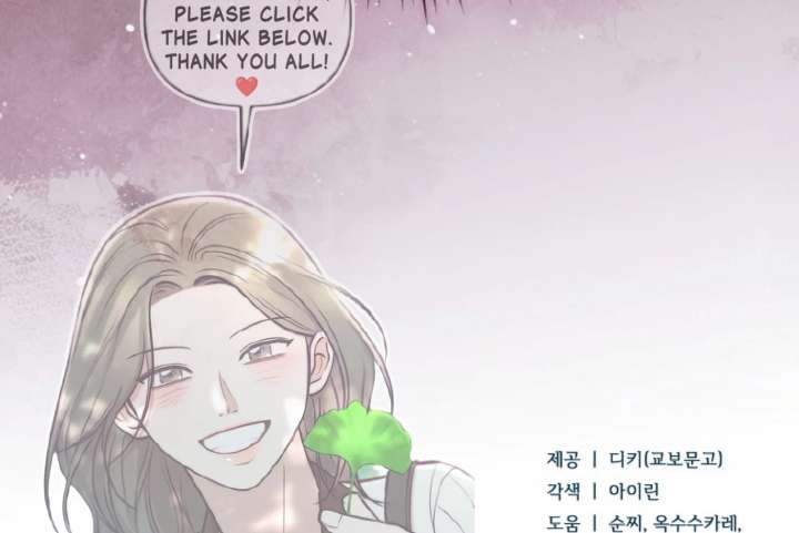 Try Begging Me Chapter 66 page 253 - 