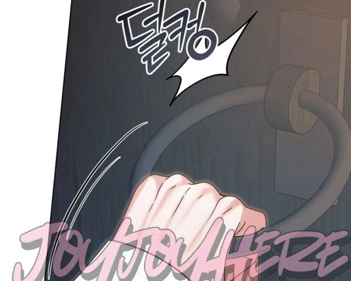 Try Begging Me Chapter 67 page 105 - 
