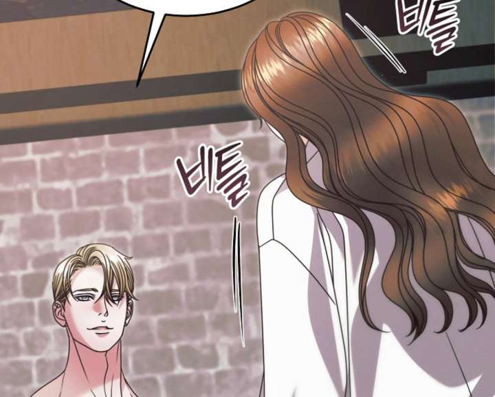 Try Begging Me Chapter 67 page 111 - 