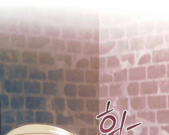 Try Begging Me Chapter 67 page 182 - 