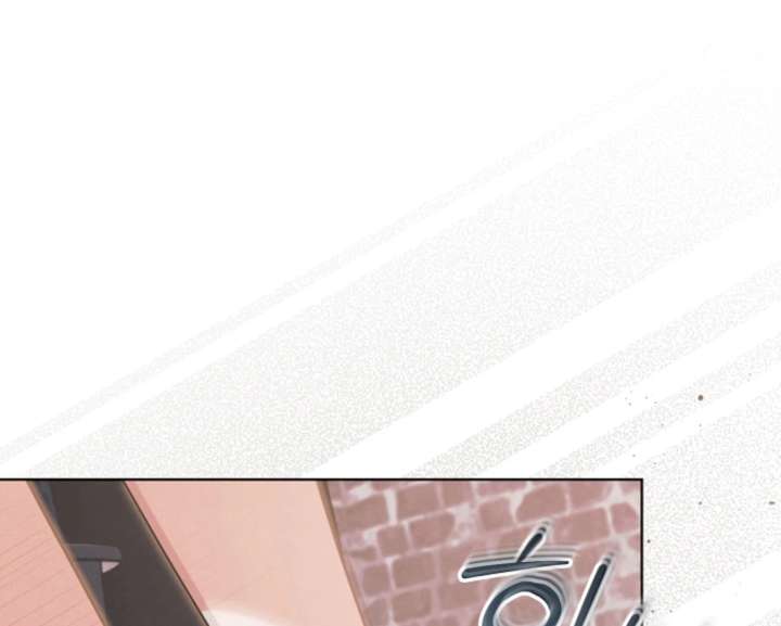 Try Begging Me Chapter 67 page 33 - 