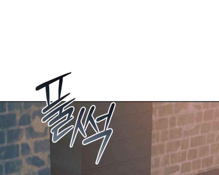 Try Begging Me Chapter 67 page 43 - 