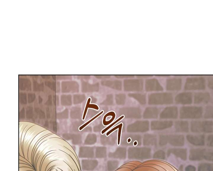 Try Begging Me Chapter 67 page 46 - 