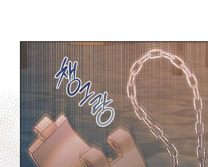 Try Begging Me Chapter 67 page 75 - 