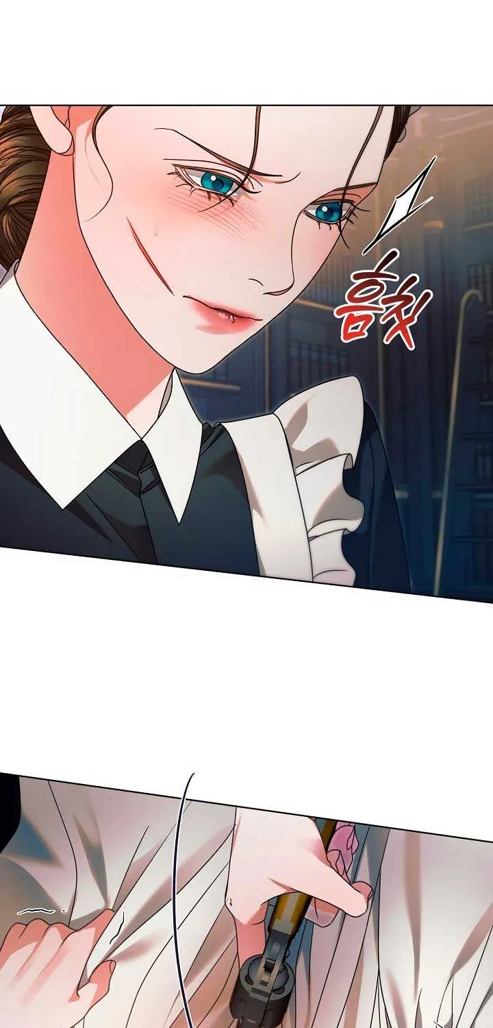 Try Begging Me Chapter 8 page 17 - 