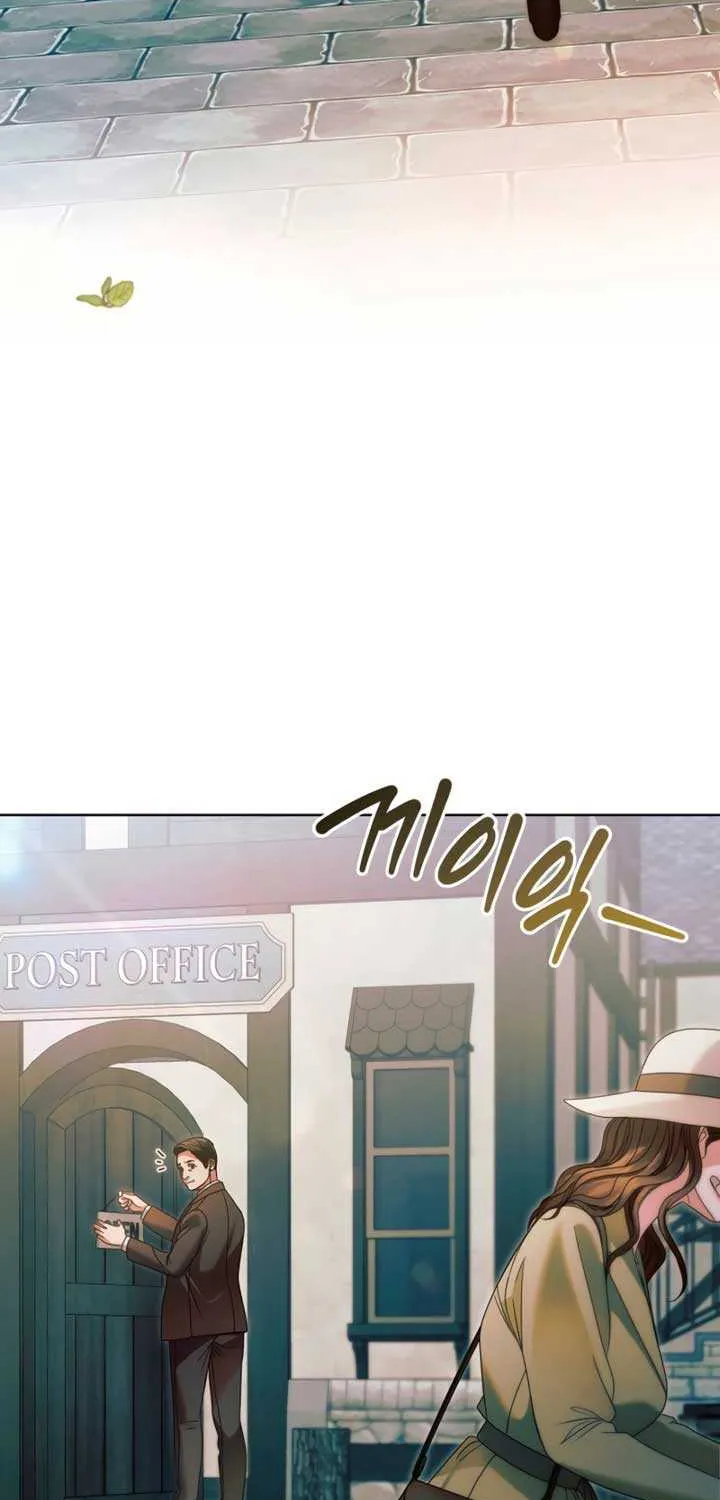 Try Begging Me Chapter 9 page 3 - 